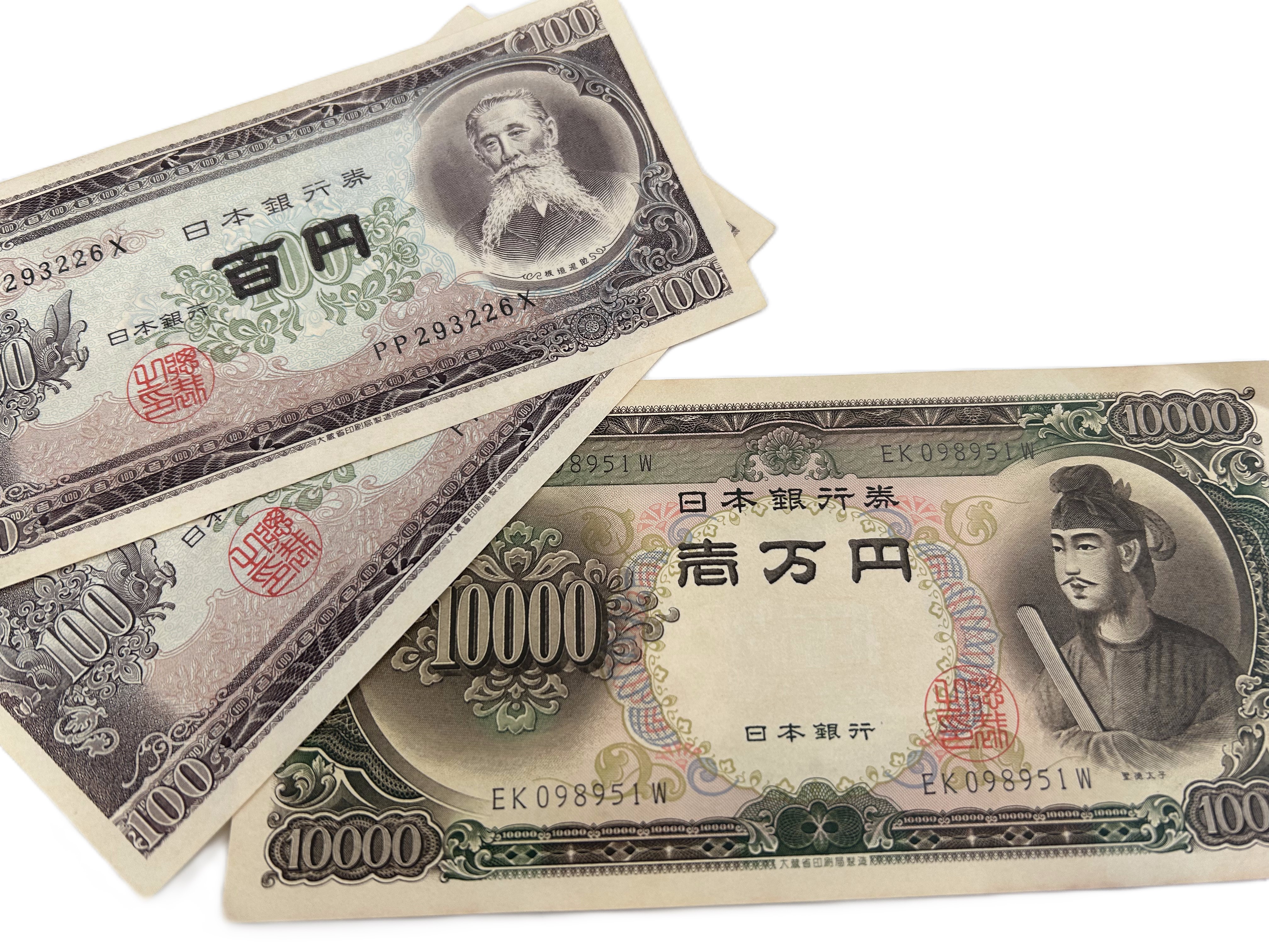 プ*須様 古銭大量約25kg 古銭買取 – 買取大吉 オークワ伊賀新堂店