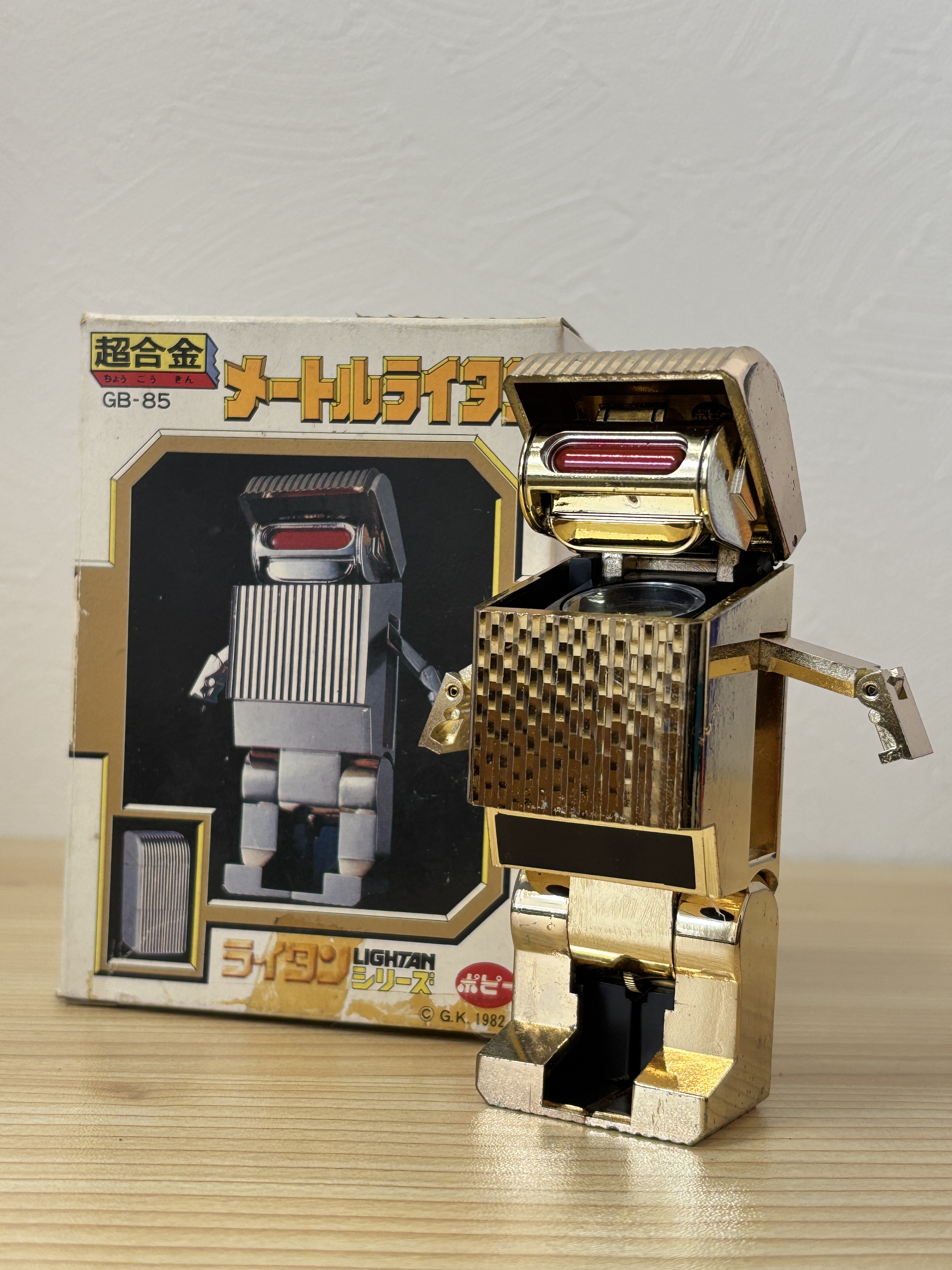 ポピー 超合金 GB-85 メートルライタン(2026年9月時点) – 買取大吉